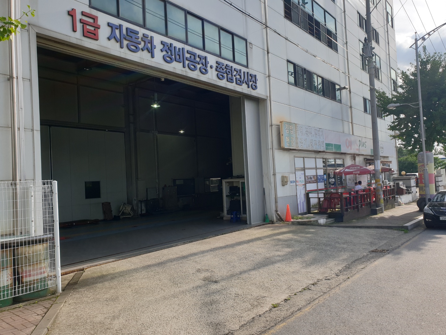 티에이치모터스