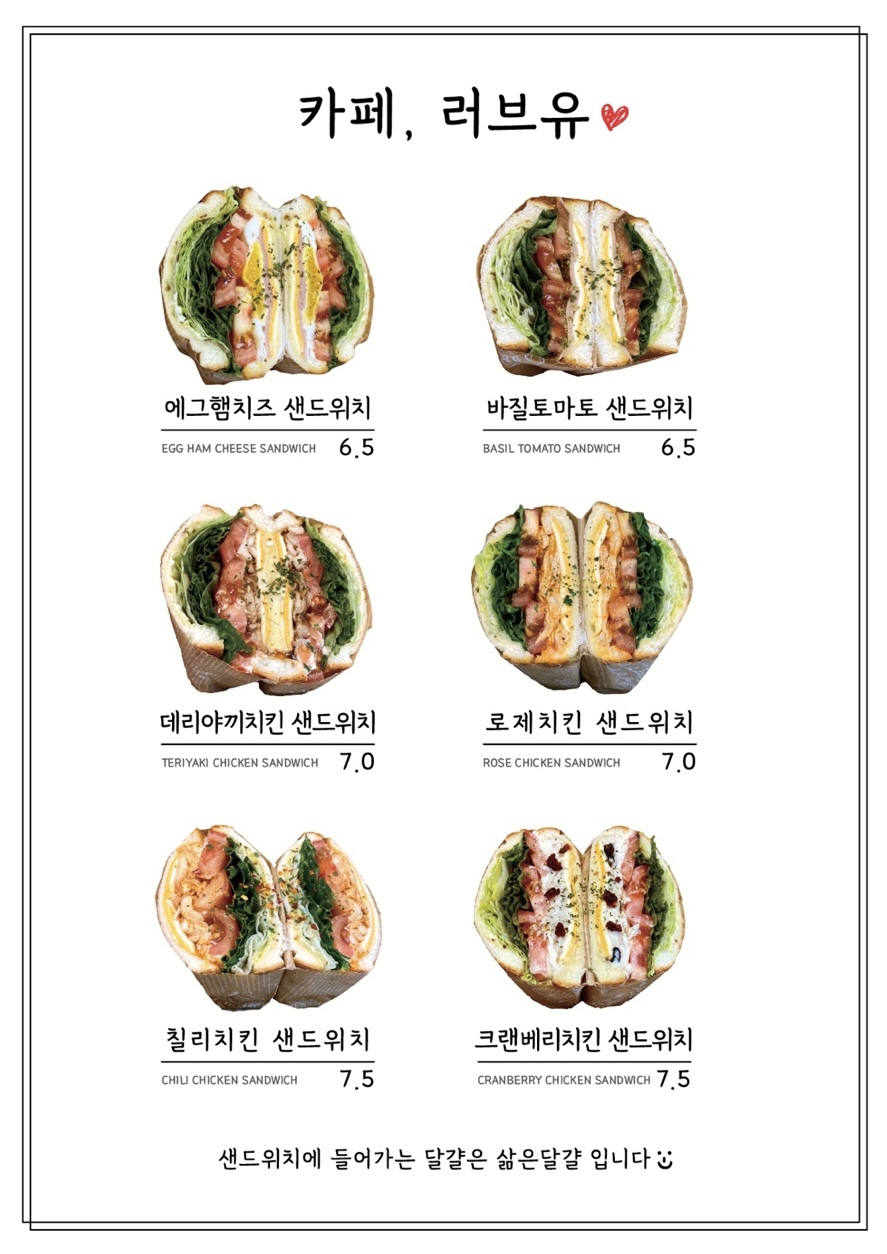 유카페 2