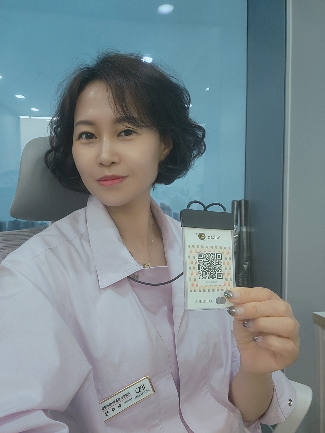 인셀덤 송도점