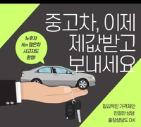 굿모닝모터스 대표 이미지
