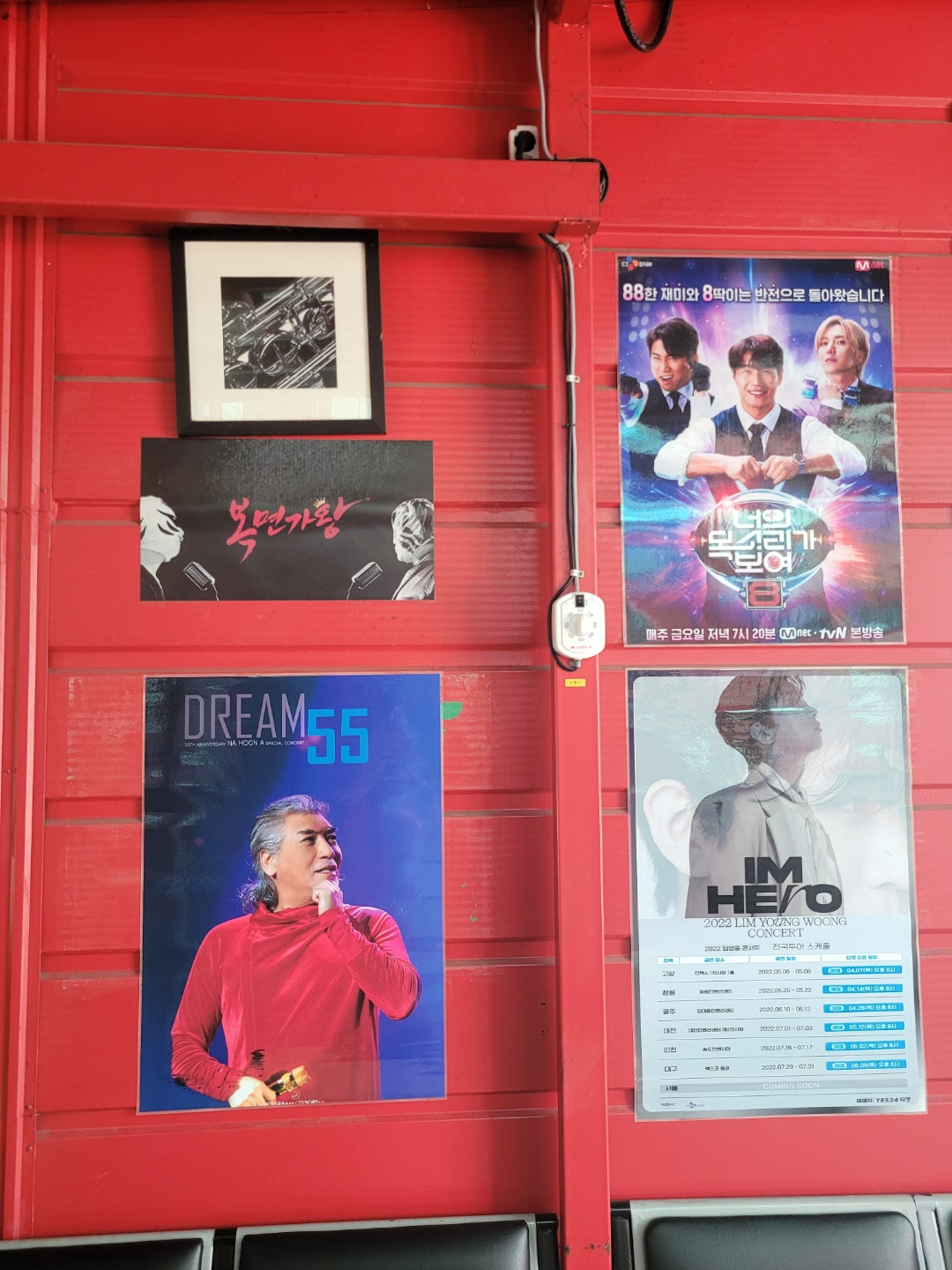 5번째 스튜디오 사진