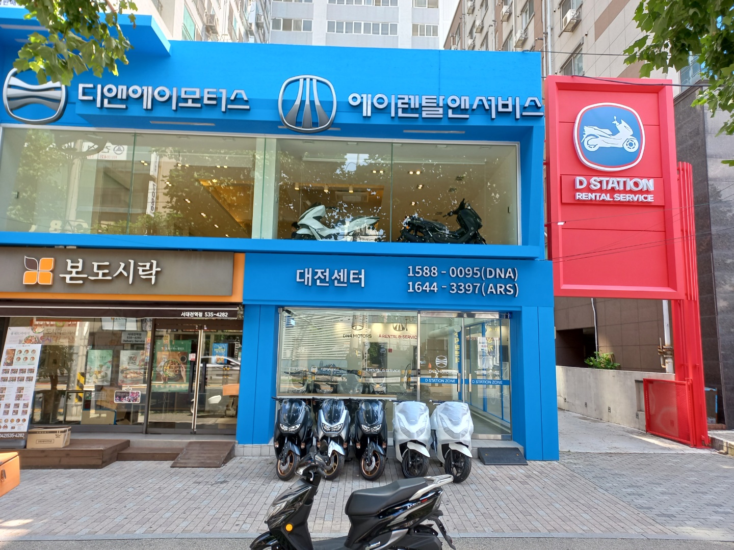 에이렌탈앤서비스 대전센터
