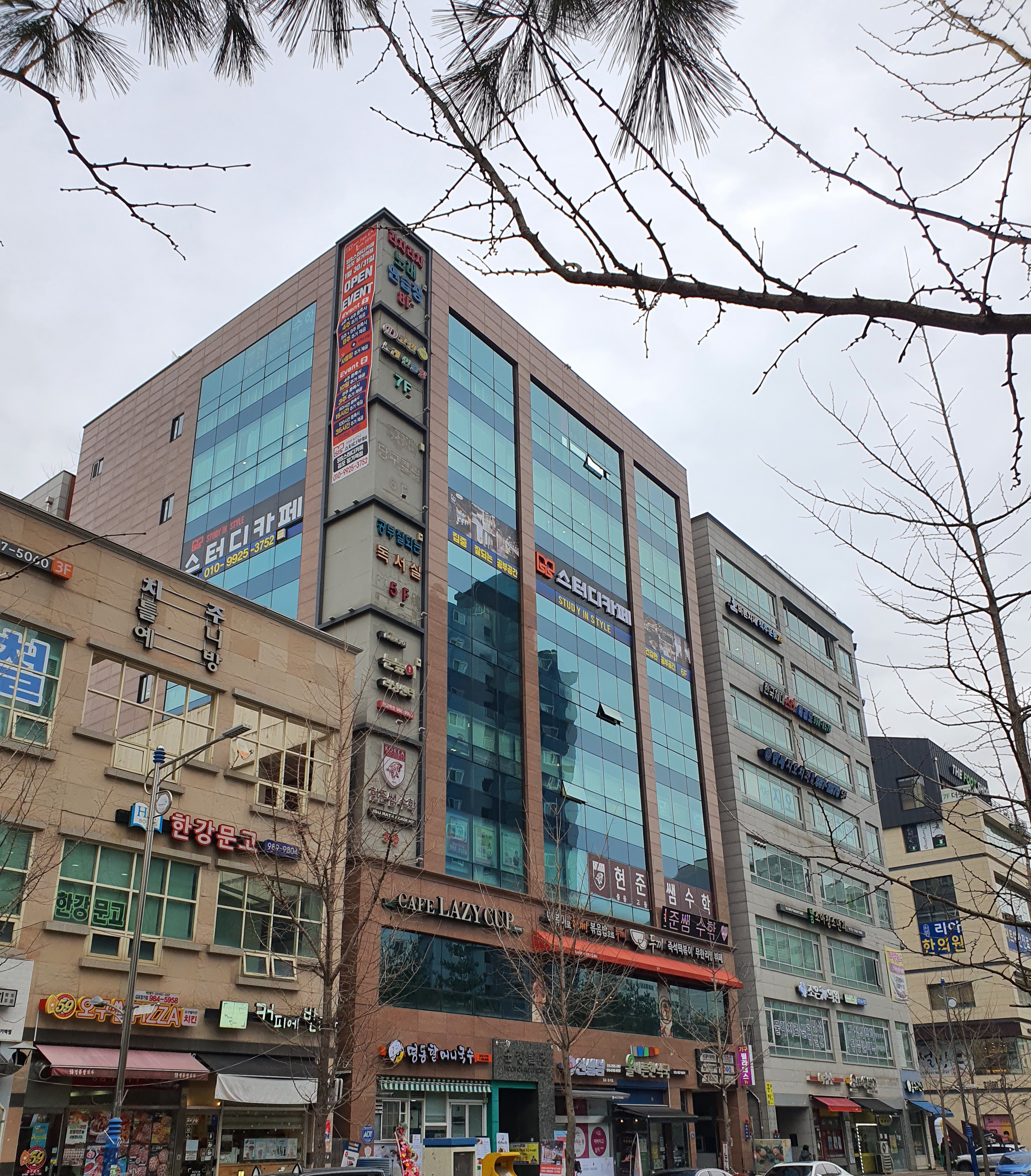 업체사진