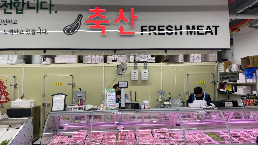초이스미트 기업도시점