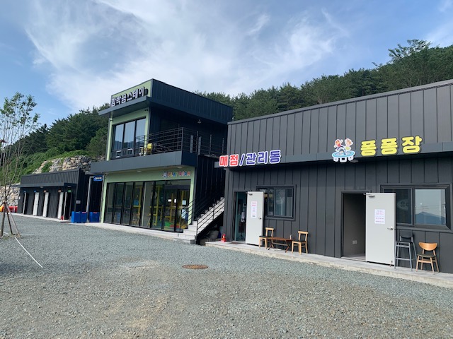 함박금스테이
