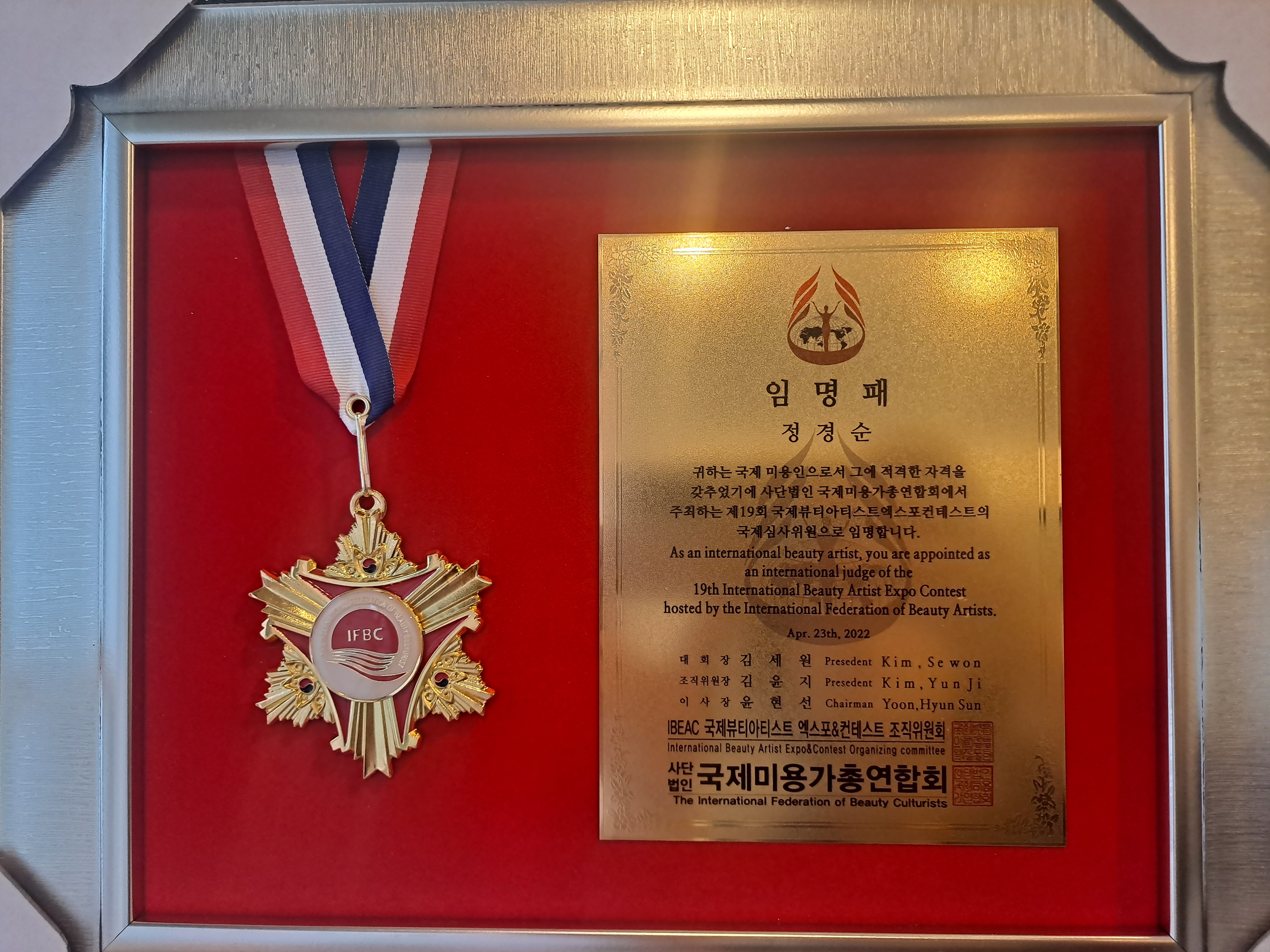 디어힐메디스킨
