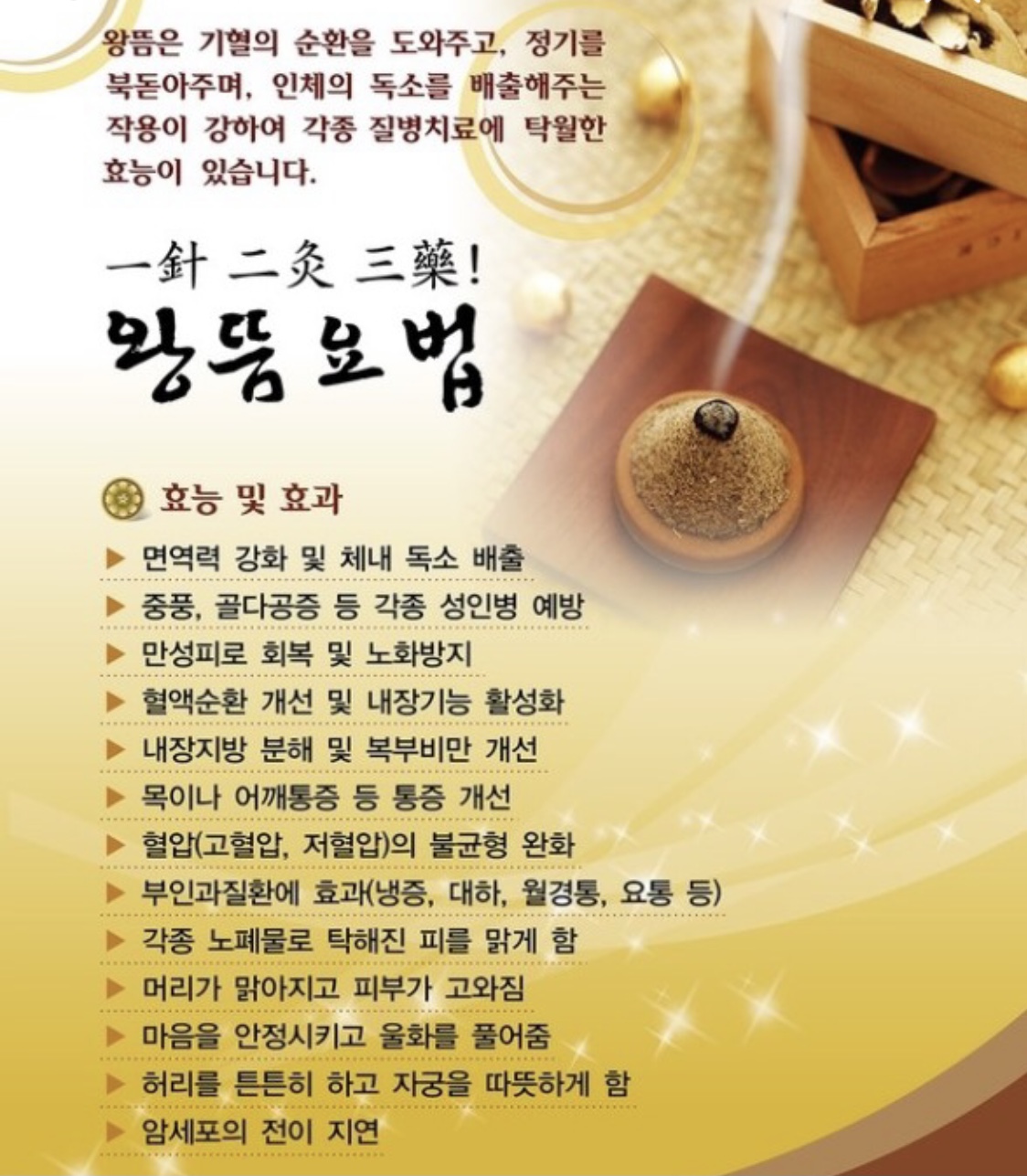 홍한의원