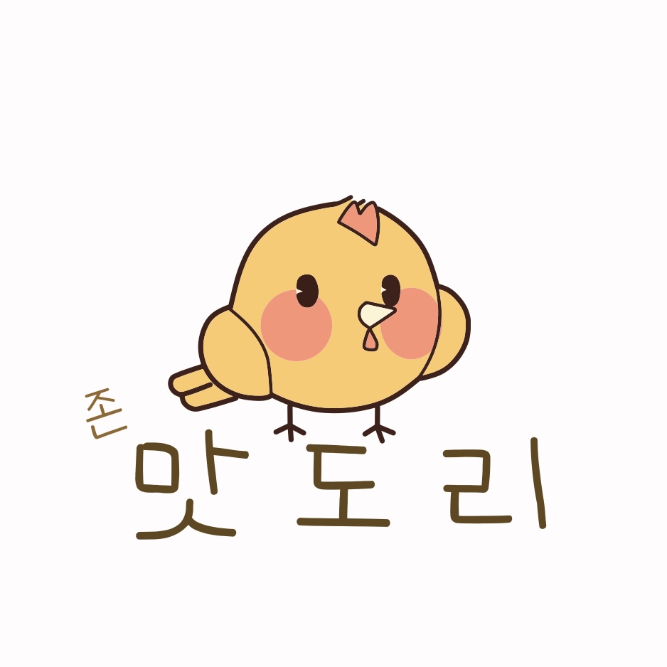 맛도리