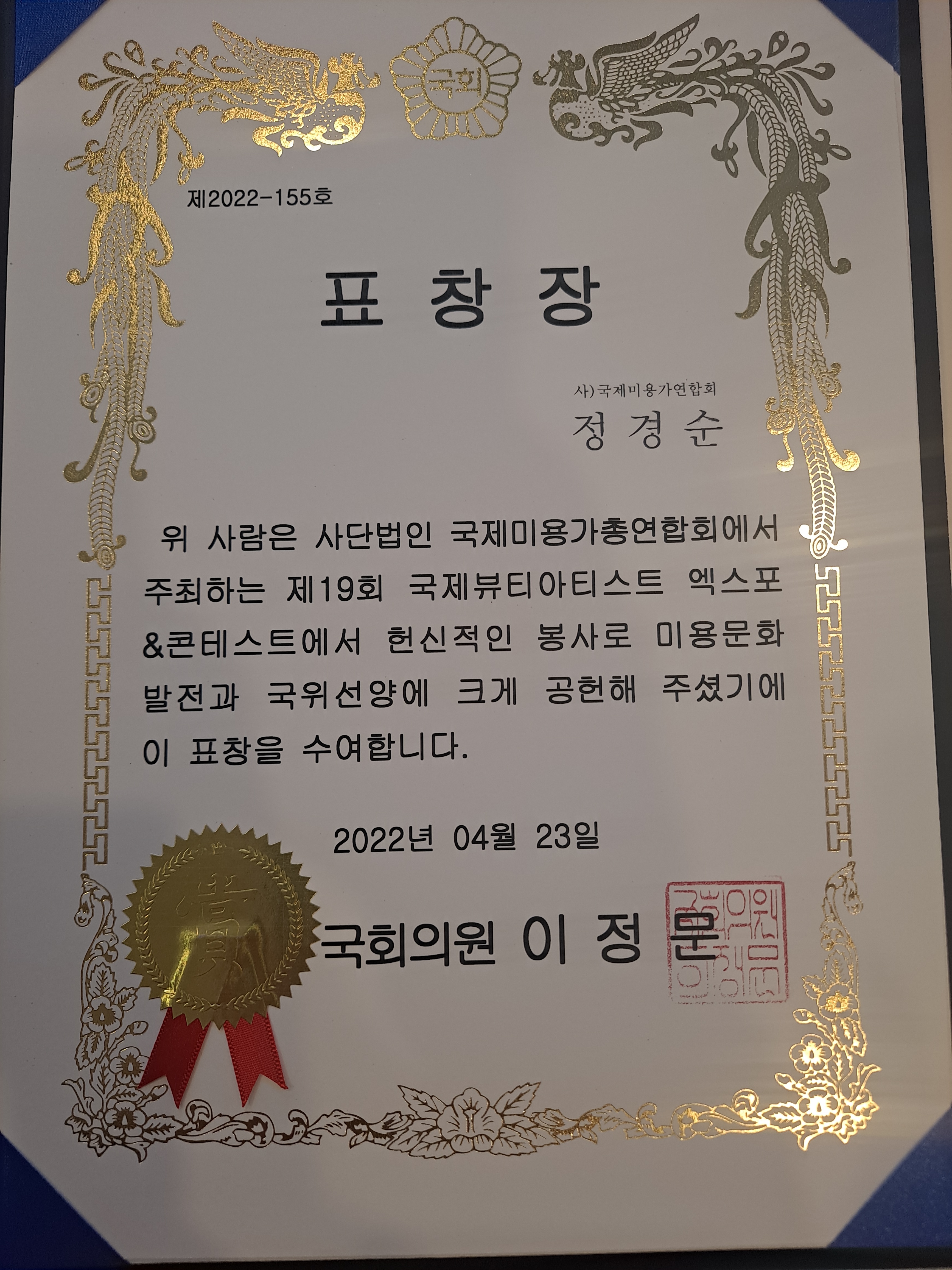 디어힐메디스킨