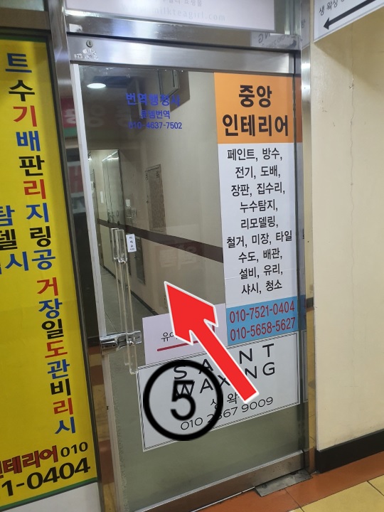 리틀포레스터디룸