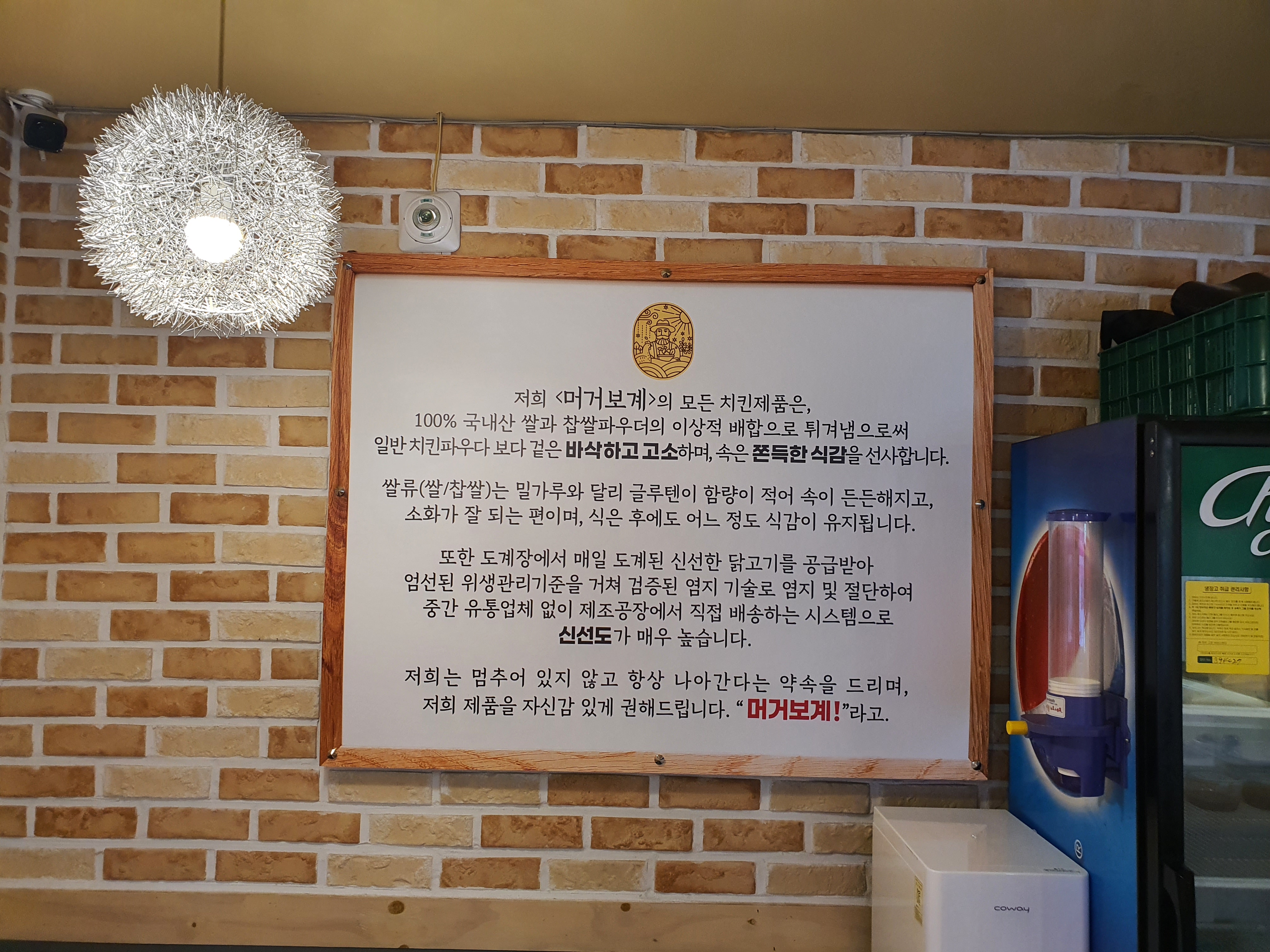 머거보계