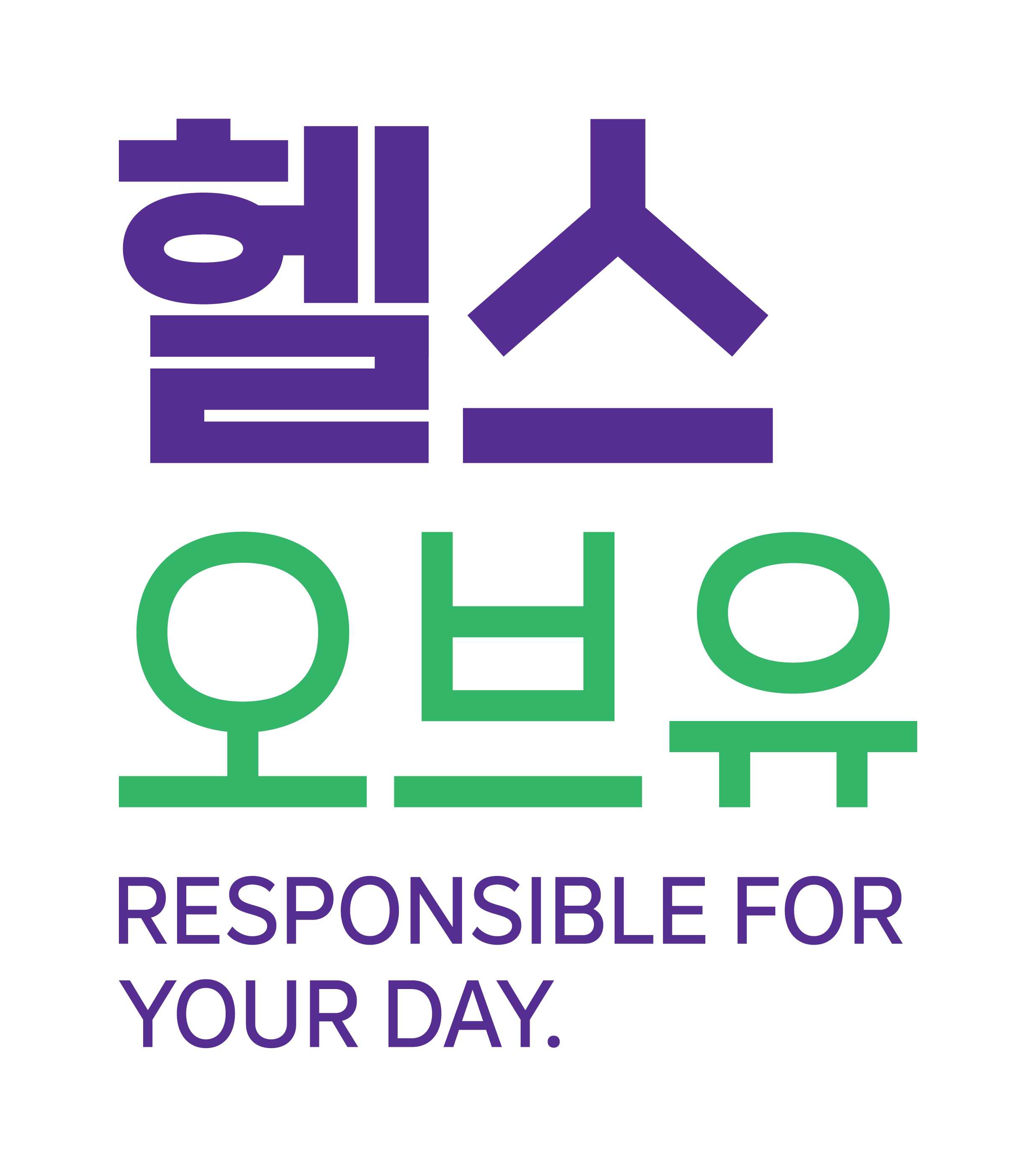 헬스오브유