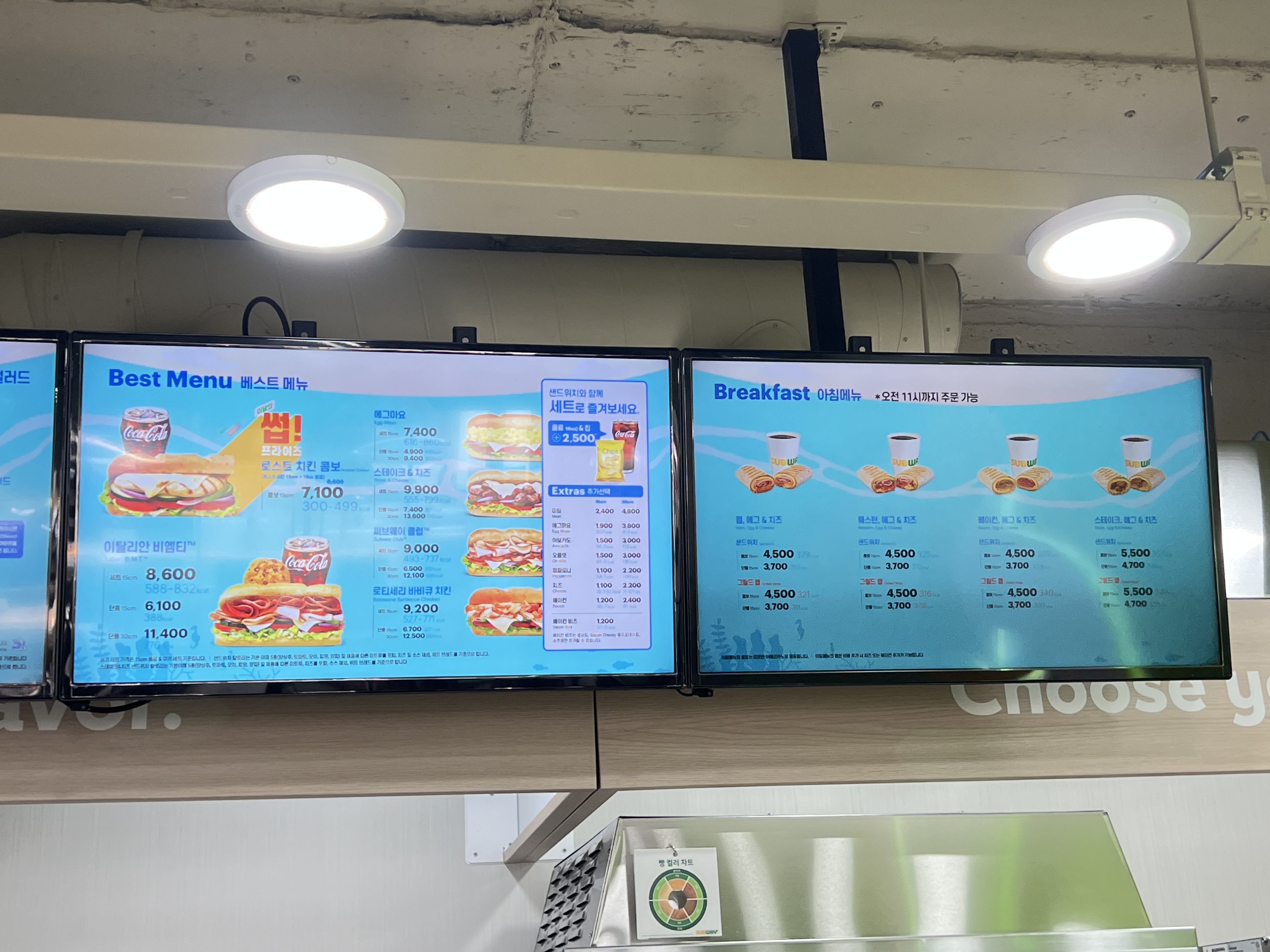 써브웨이 대전복합터미널점