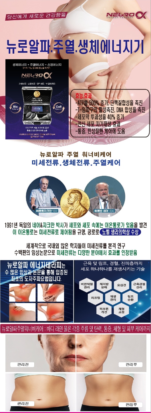 반하다 스킨앤바디 대표 이미지