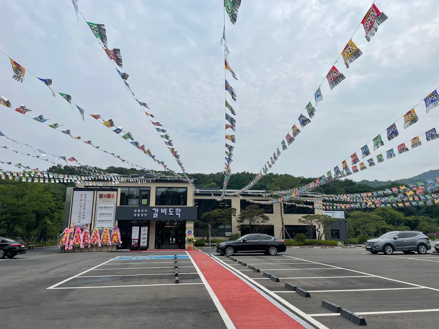 갈비도락 서오릉점 대표 이미지