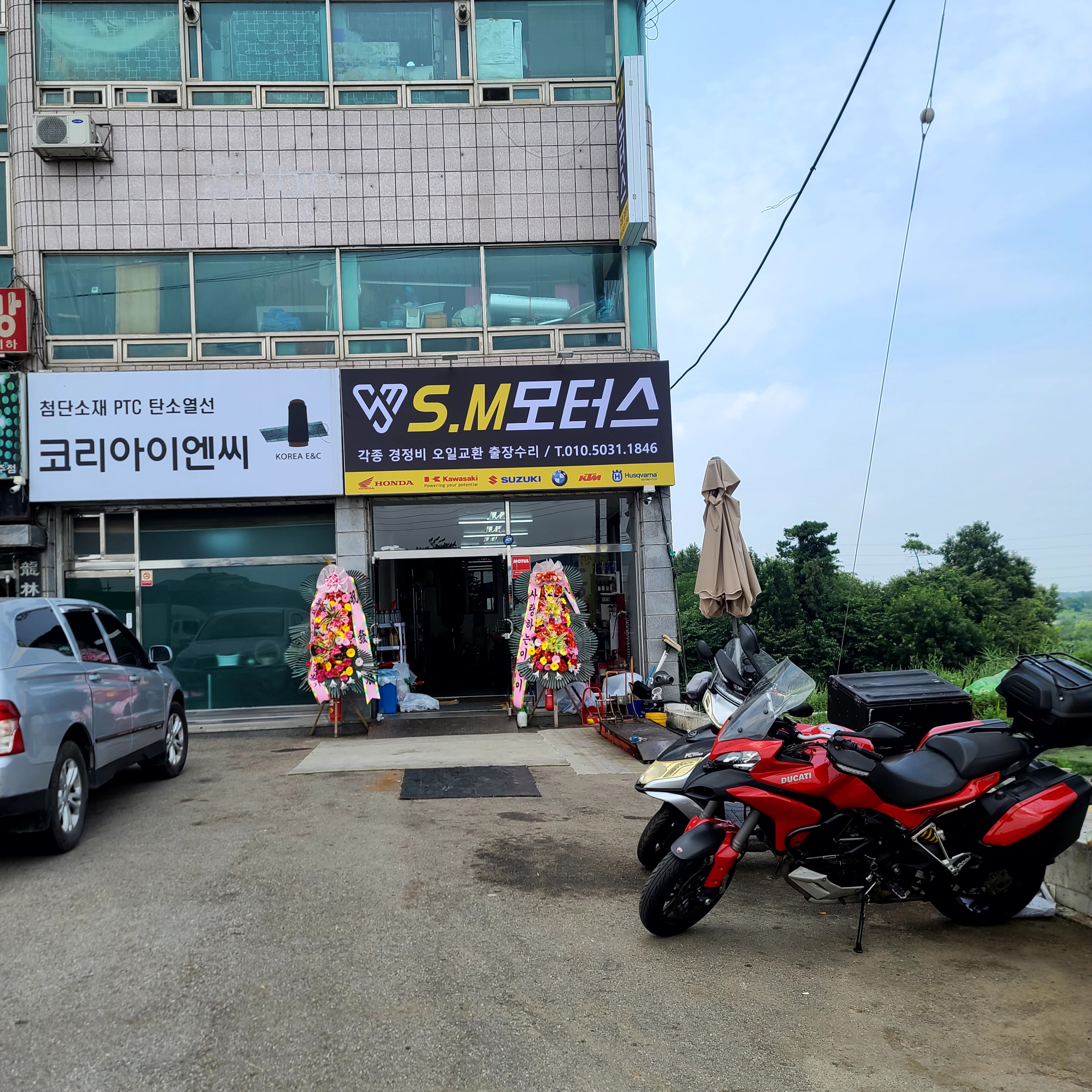 에스엠모터스