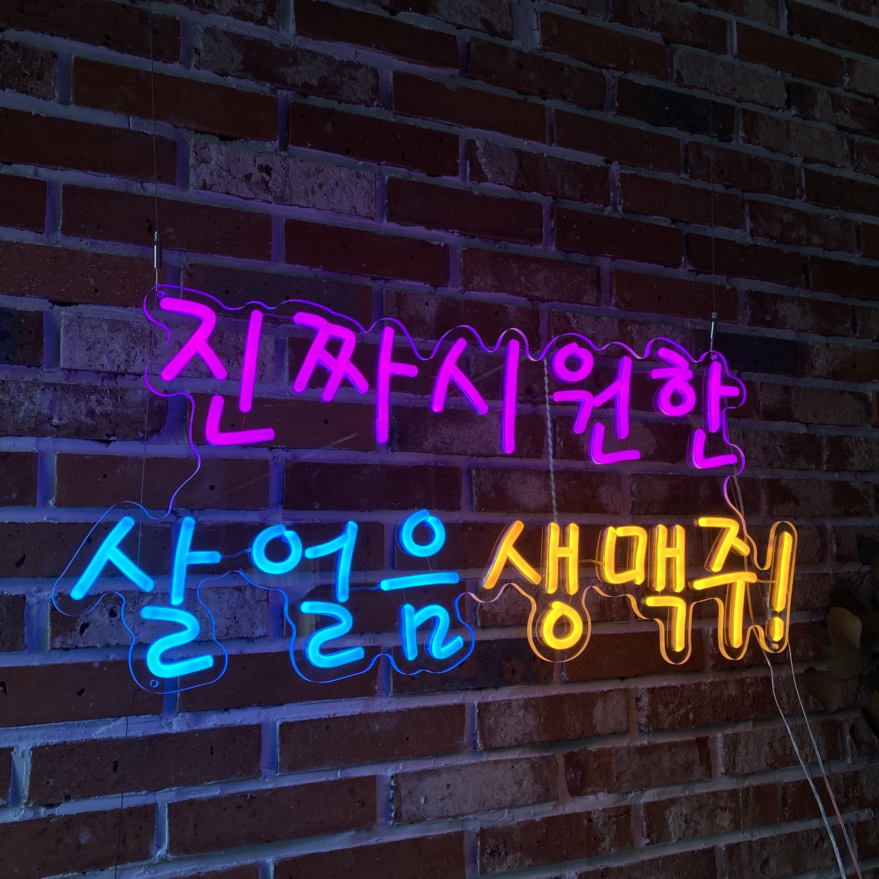 시온디자인 인테리어 대표 이미지