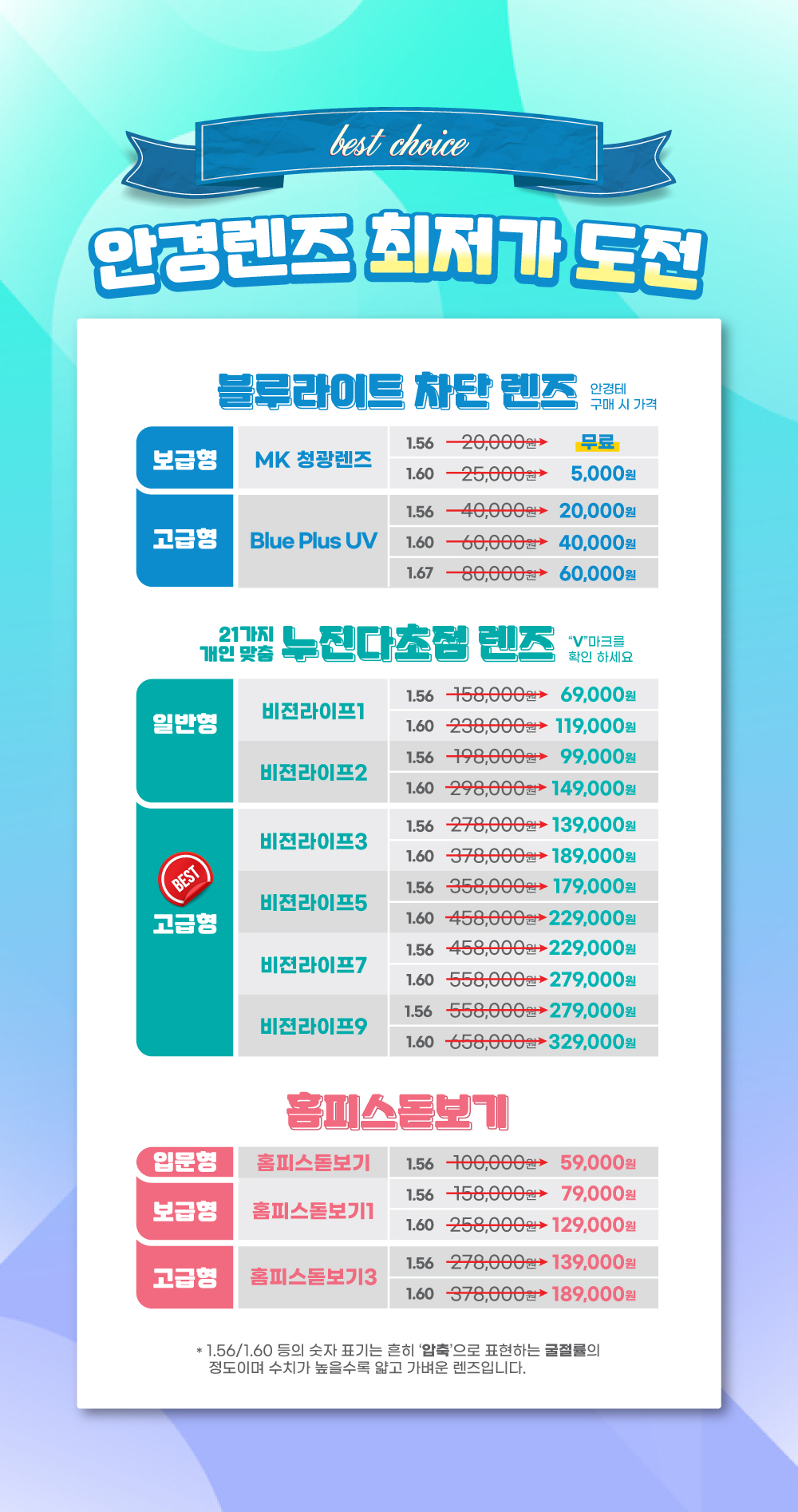 K비젼안경 서산동문점 대표 이미지