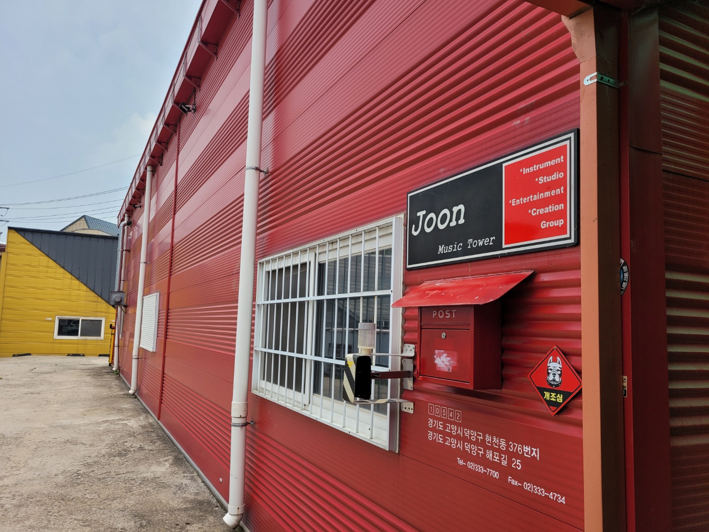 2번째 스튜디오 사진