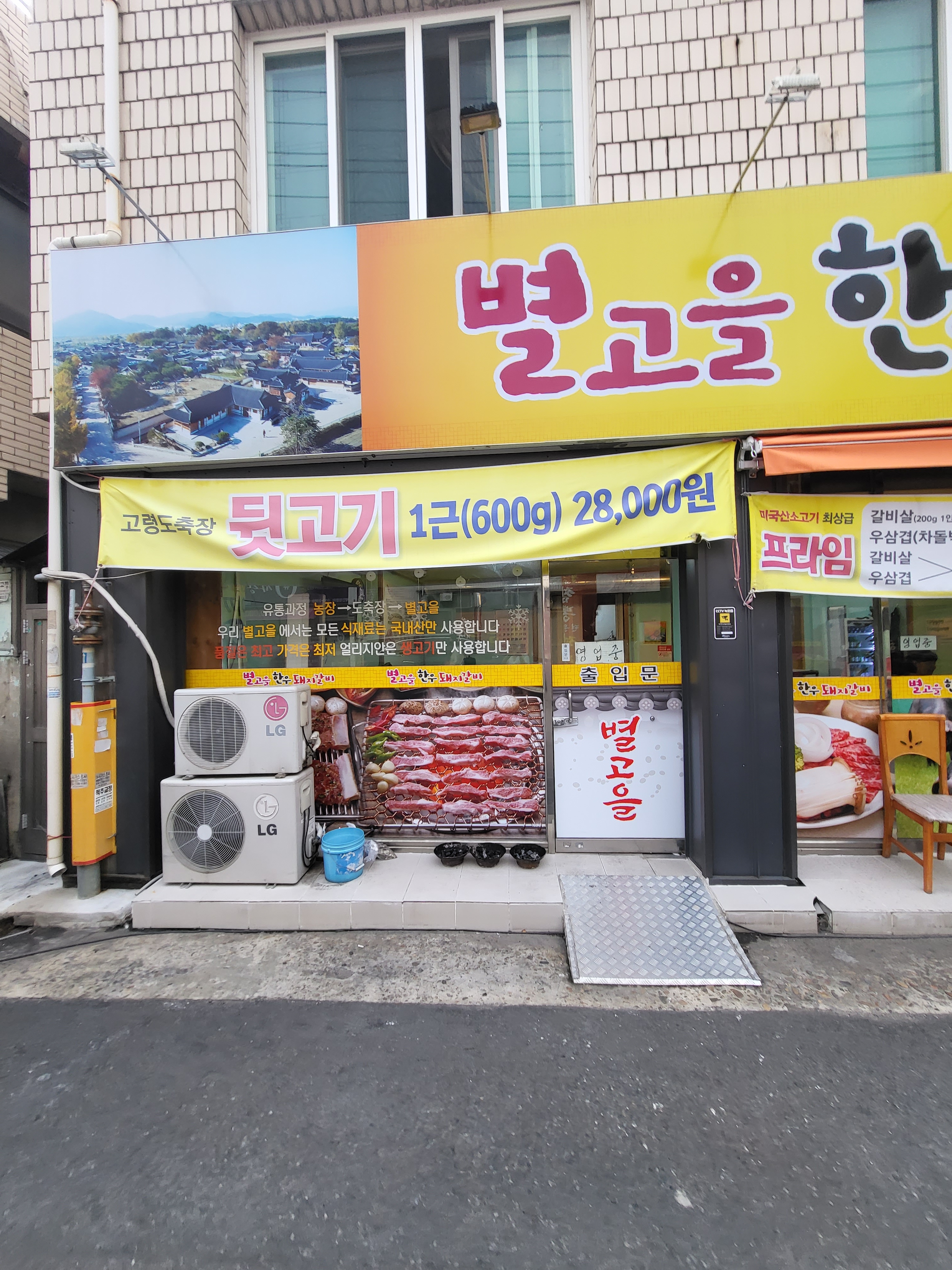 요약 정보 이미지