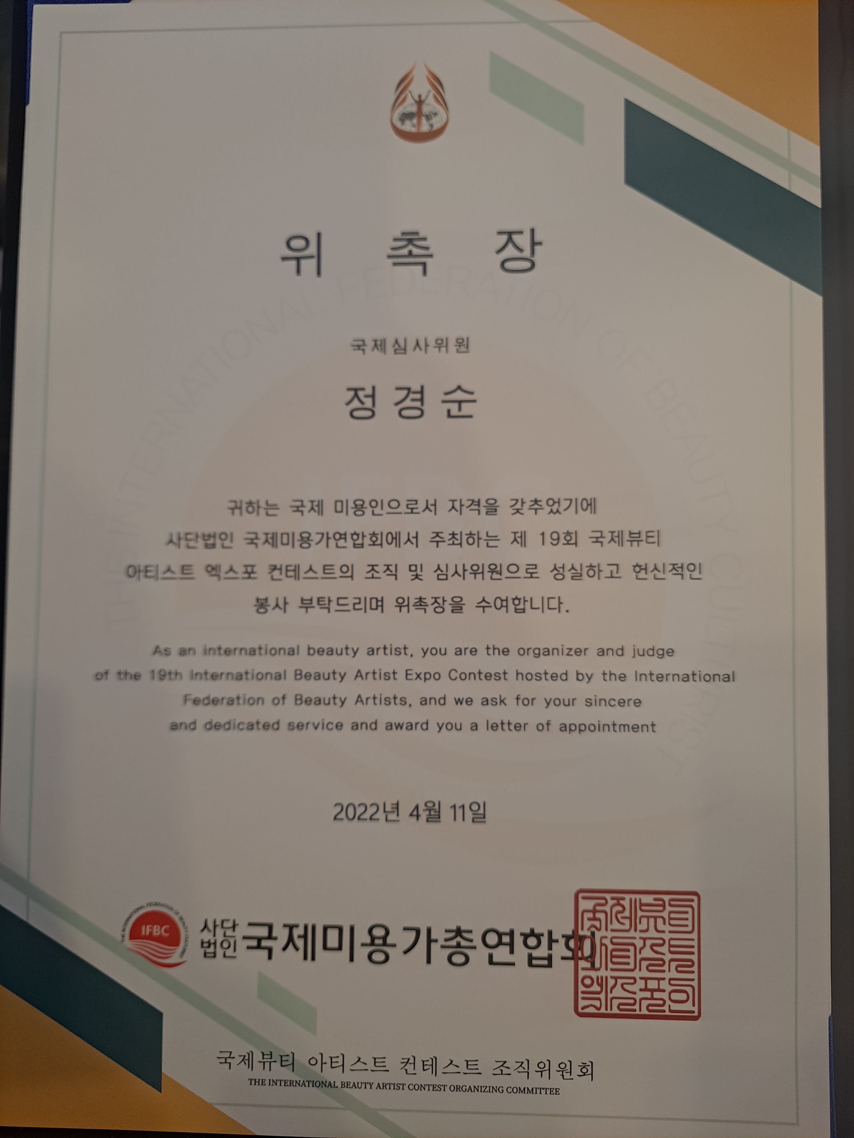 디어힐메디스킨
