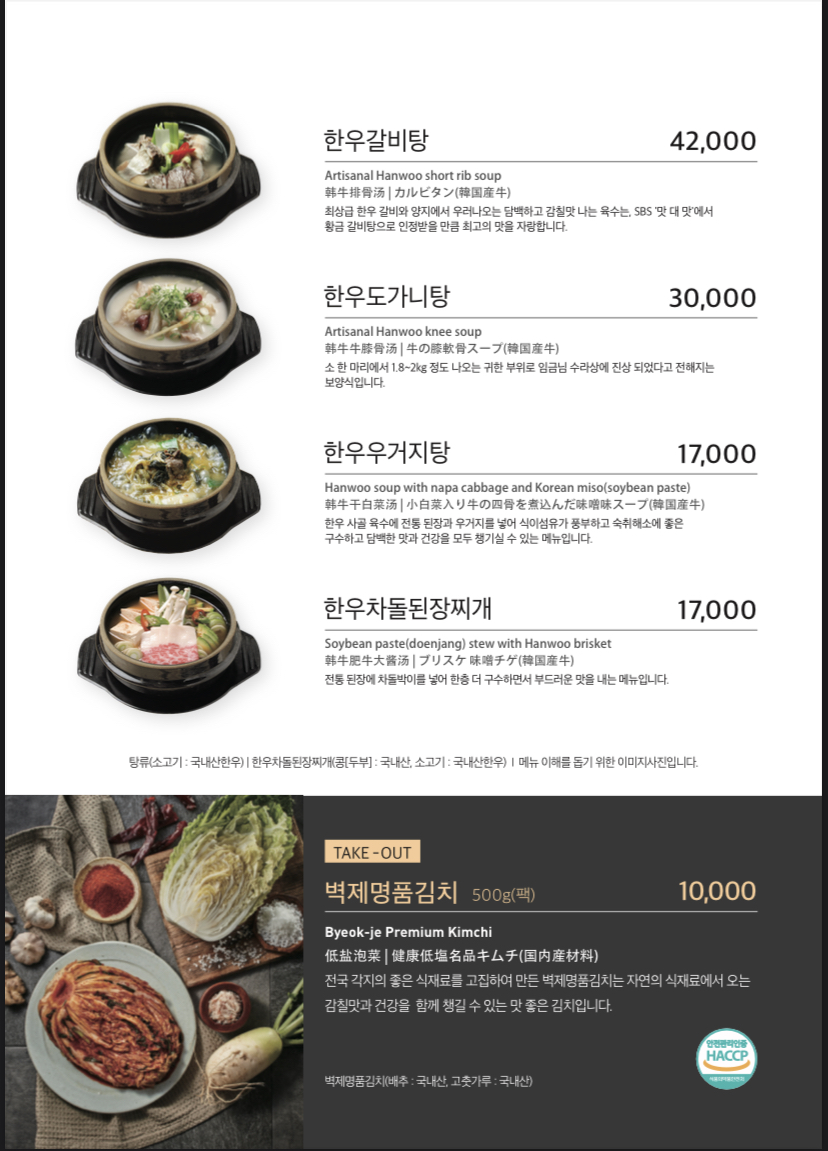 봉피양 대치점