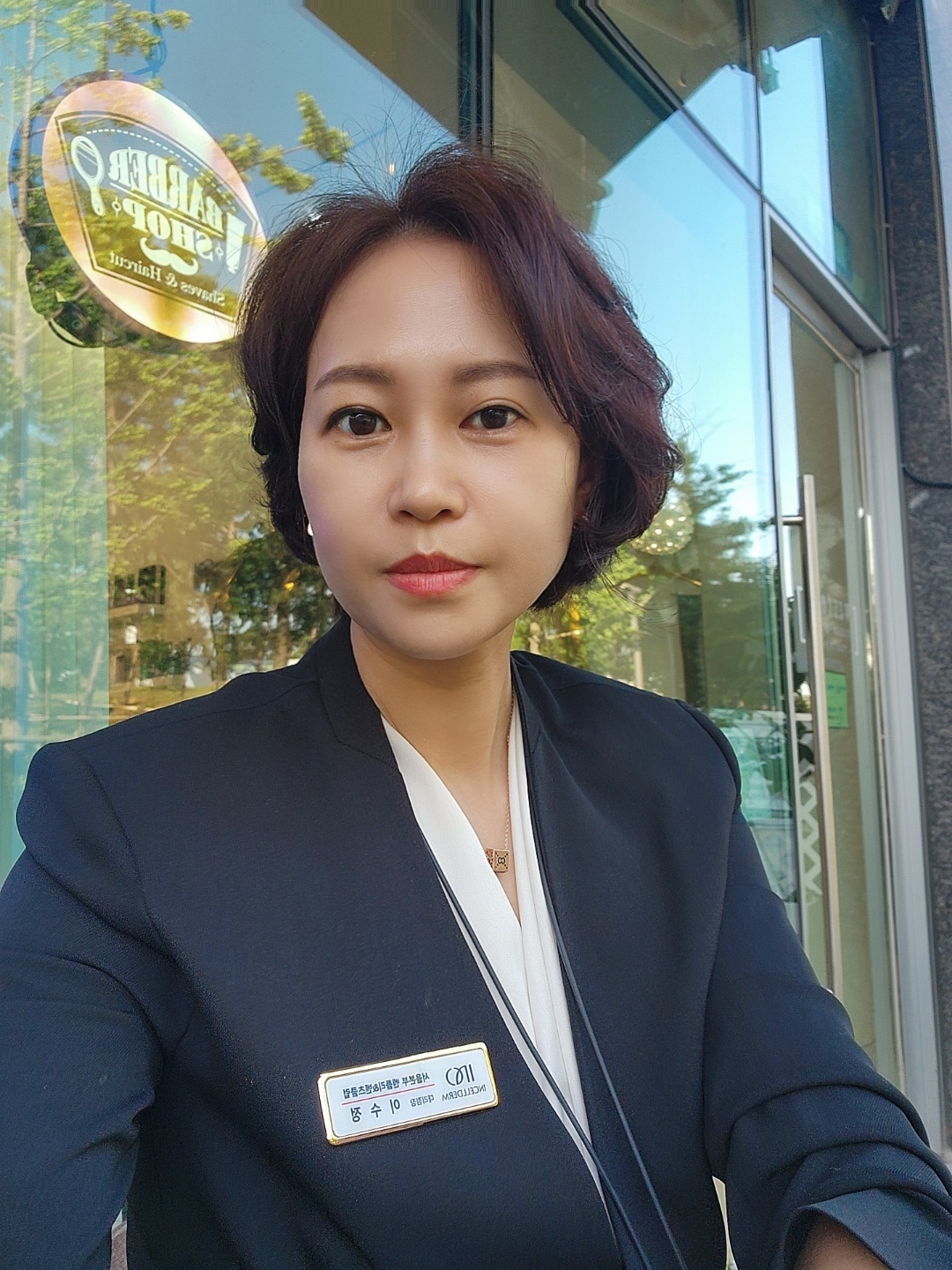 인셀덤 송도점