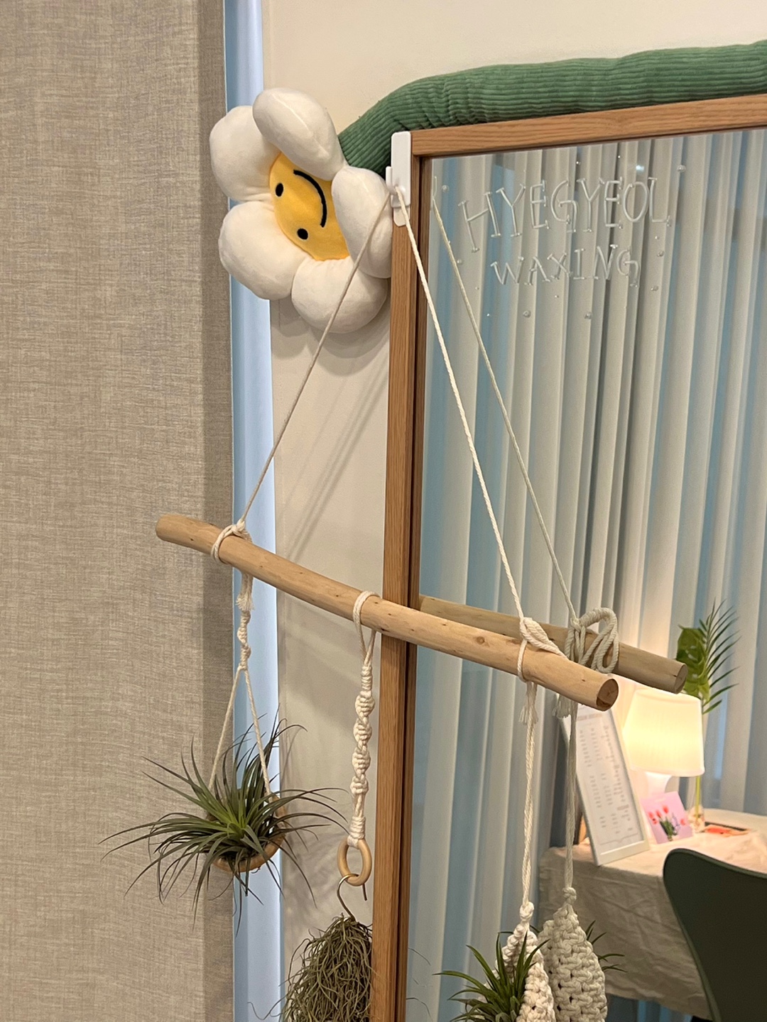 혜결왁싱