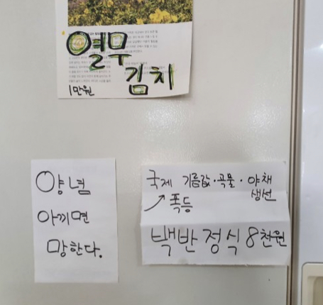 순희할매집