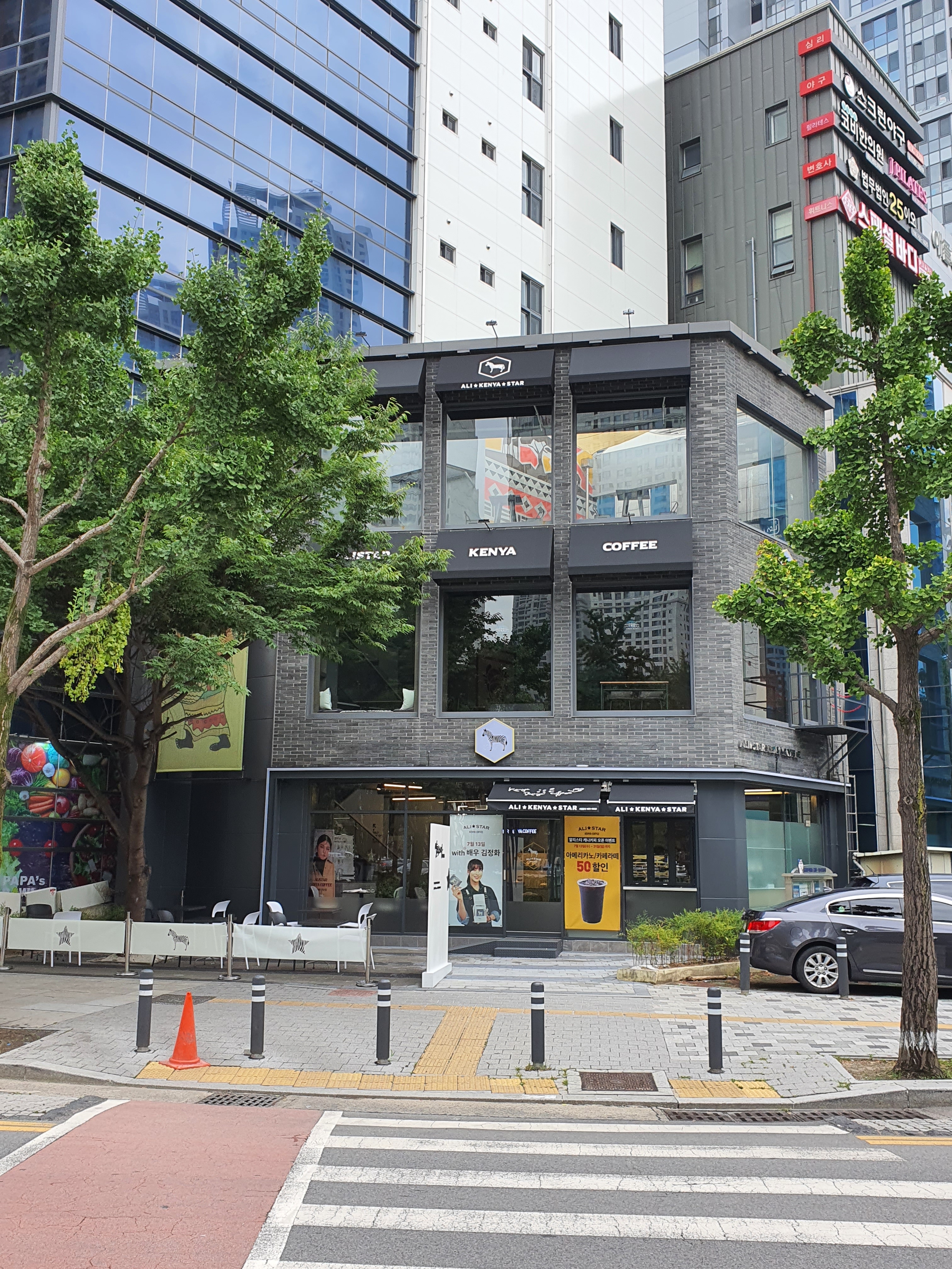 알리KENYA스타커피 대구범어네거리점