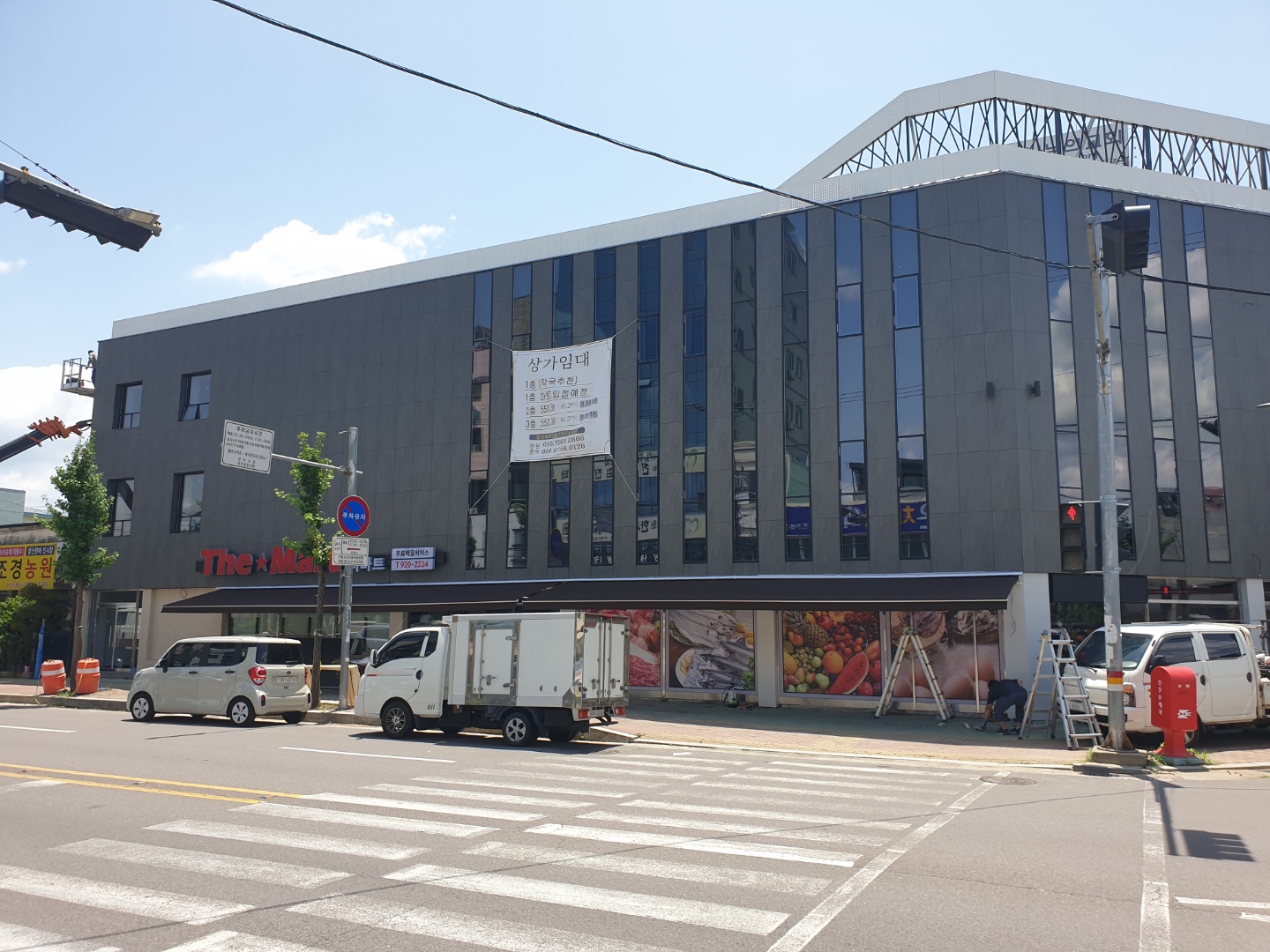 더마트