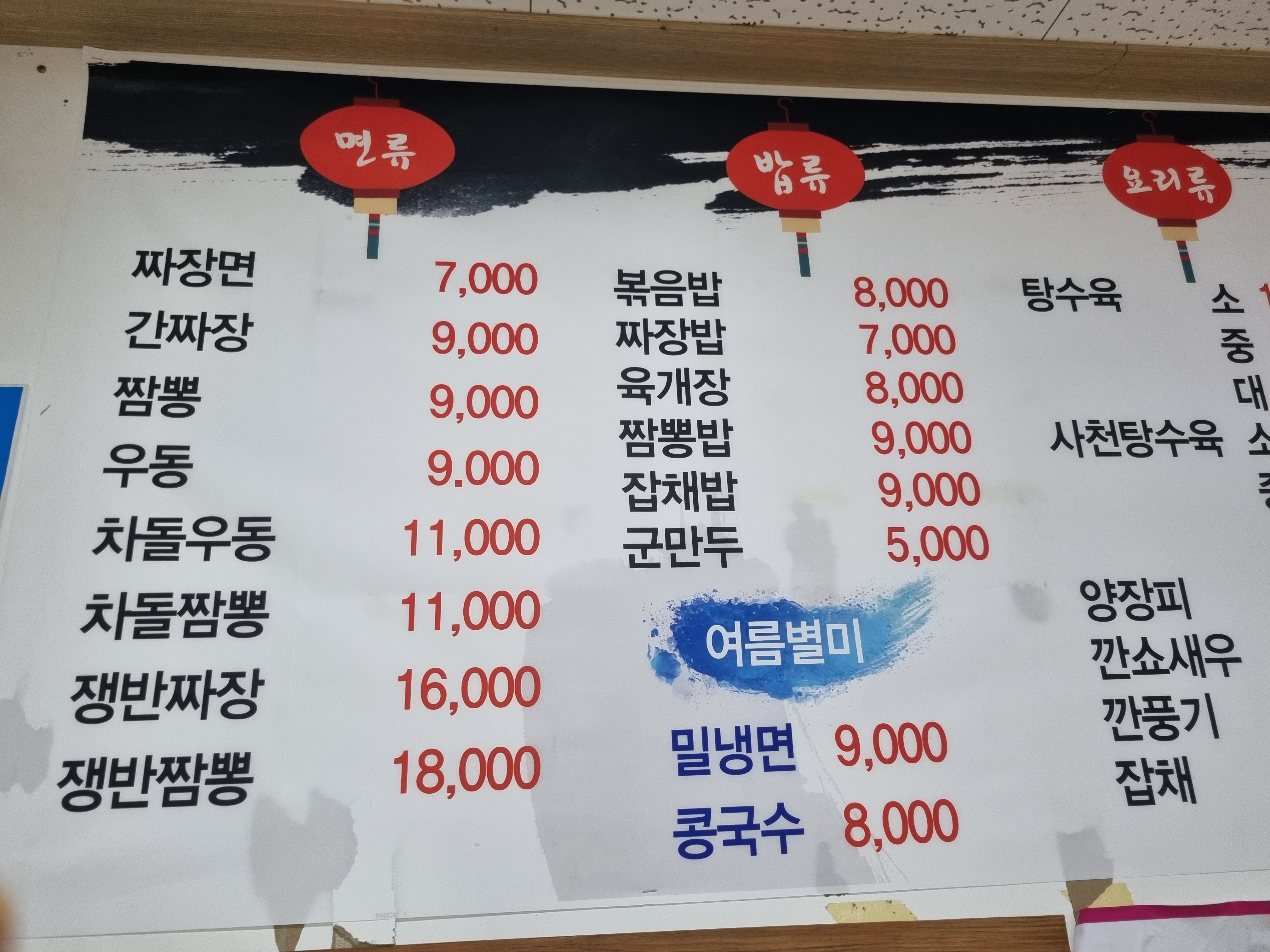 국가대표