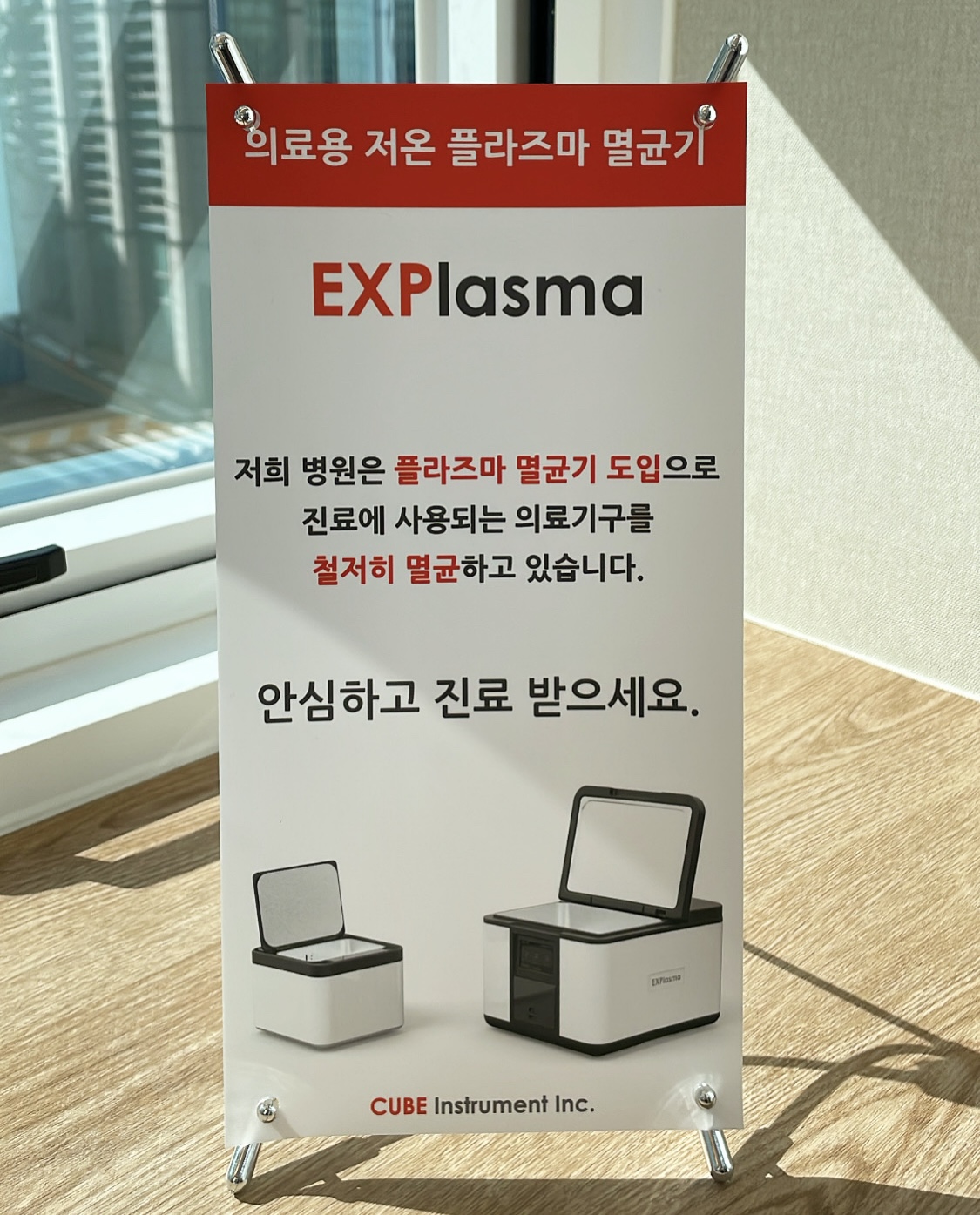 이특별한치과의원 대표 이미지