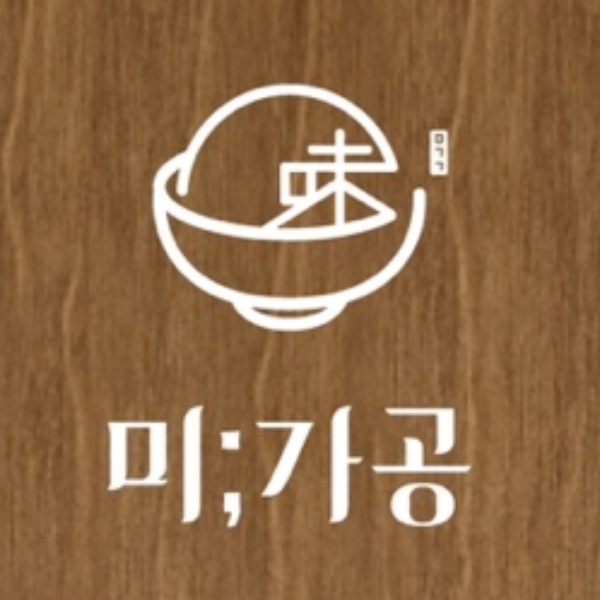 미가공 수원행궁동본점