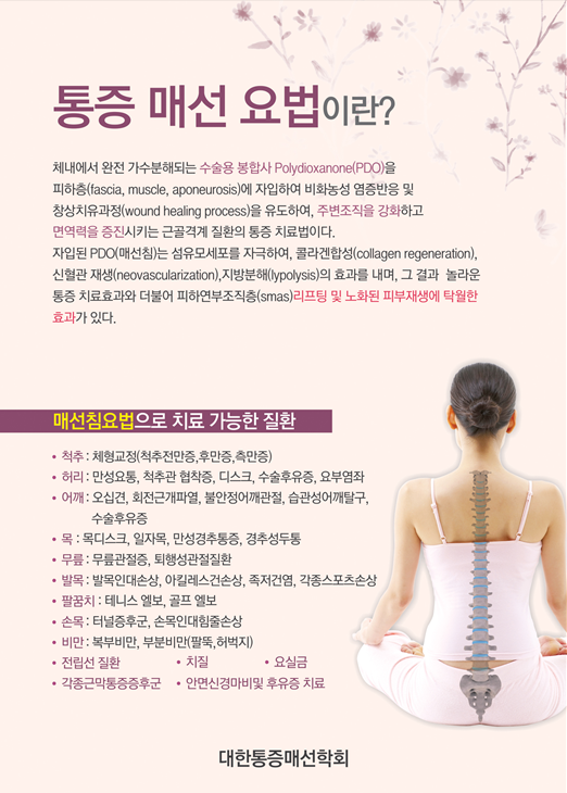 천지인한의원 대표 이미지