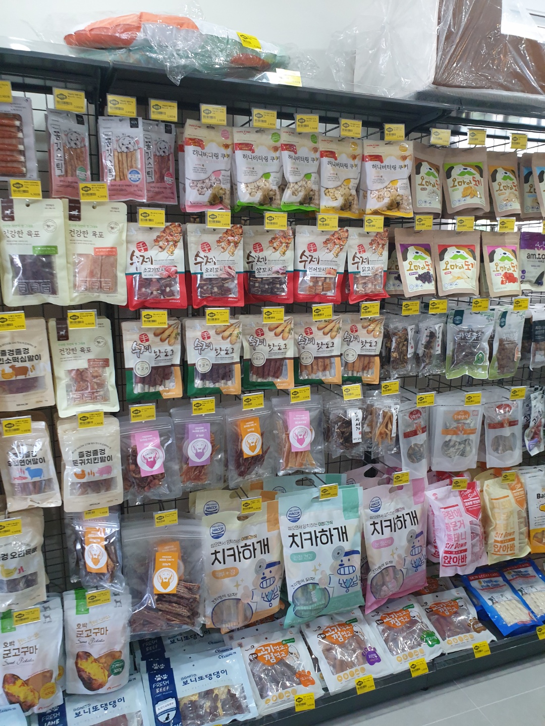 씨유펫 삼화점