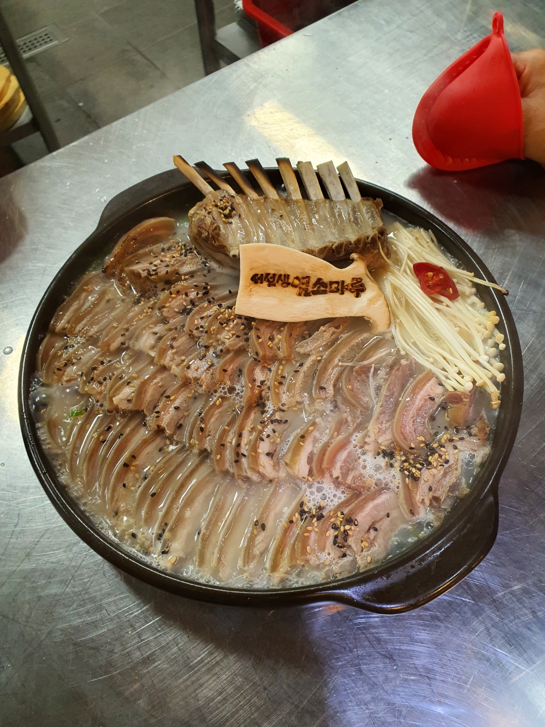 서선생염소마루