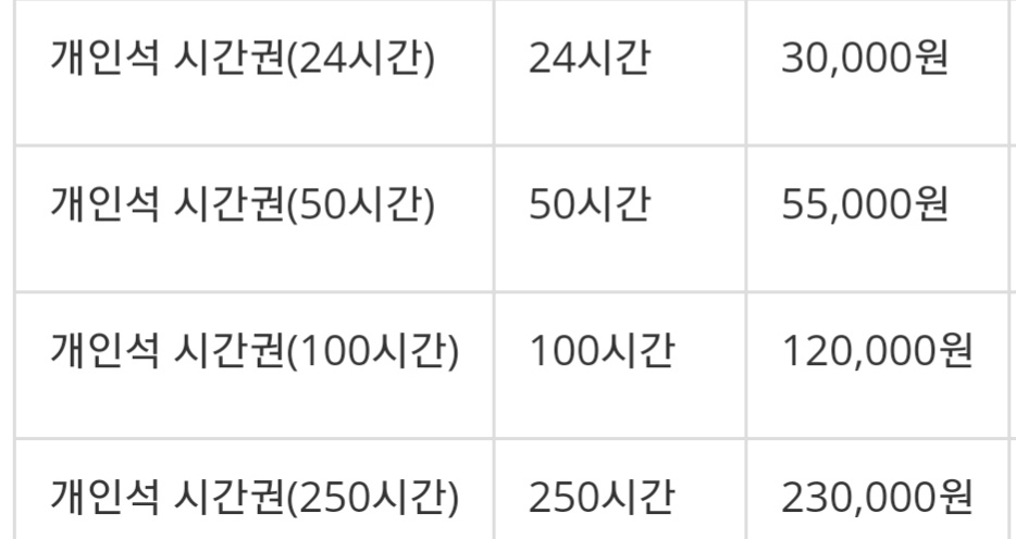 업체사진