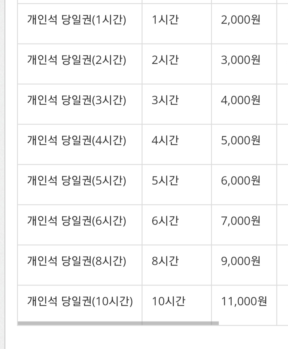 업체사진