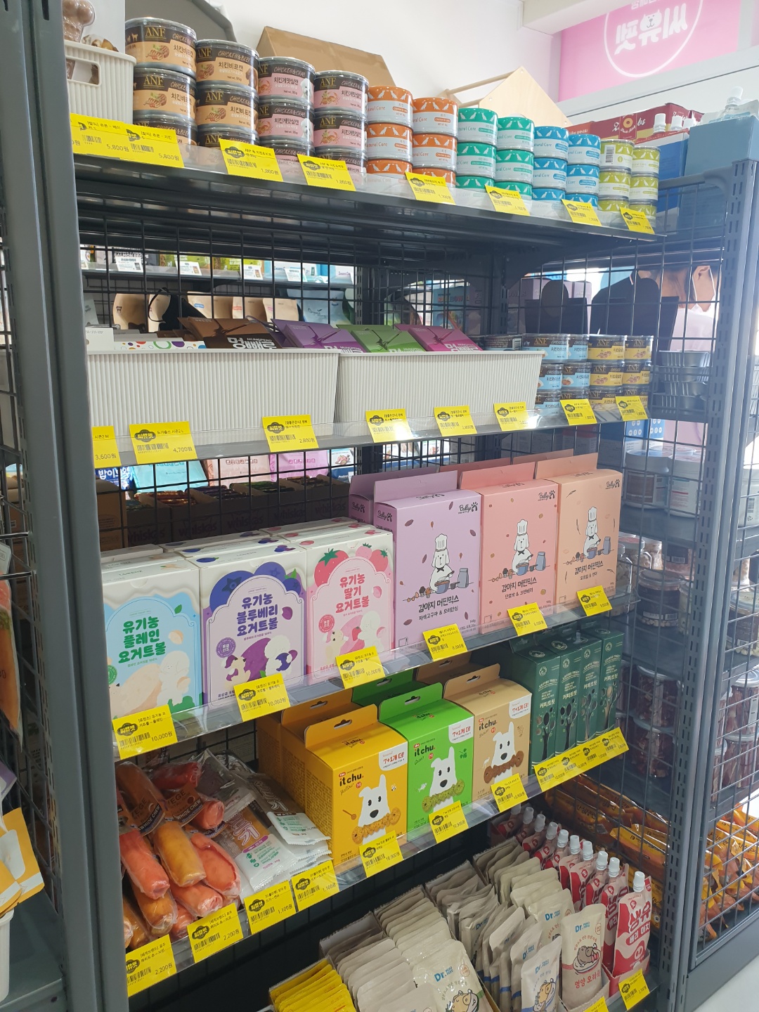 씨유펫 삼화점