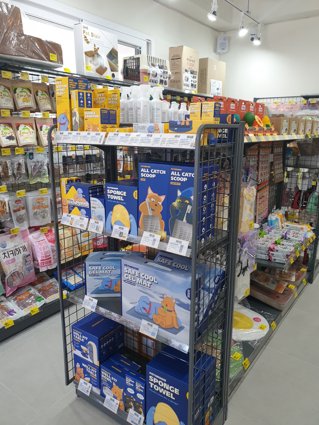 씨유펫 삼화점