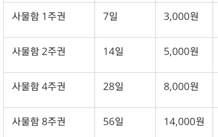 업체사진