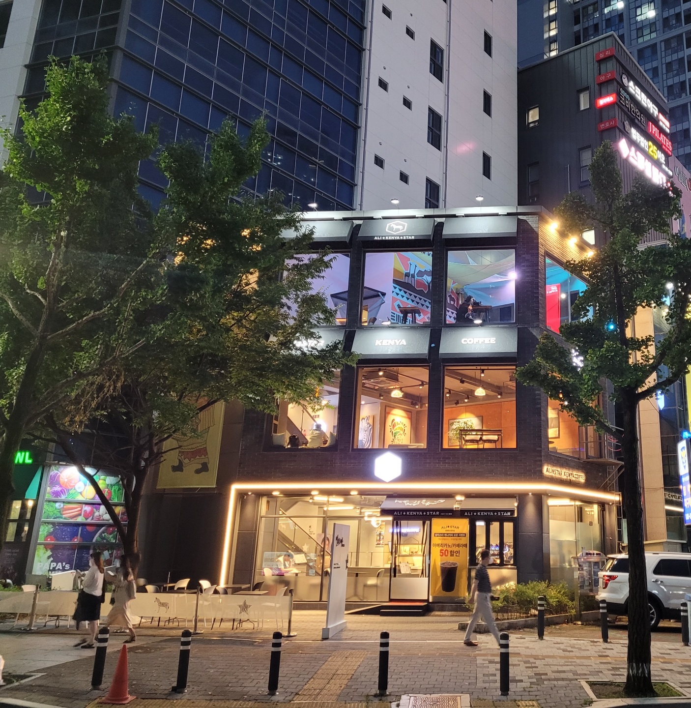 알리KENYA스타커피 대구범어네거리점