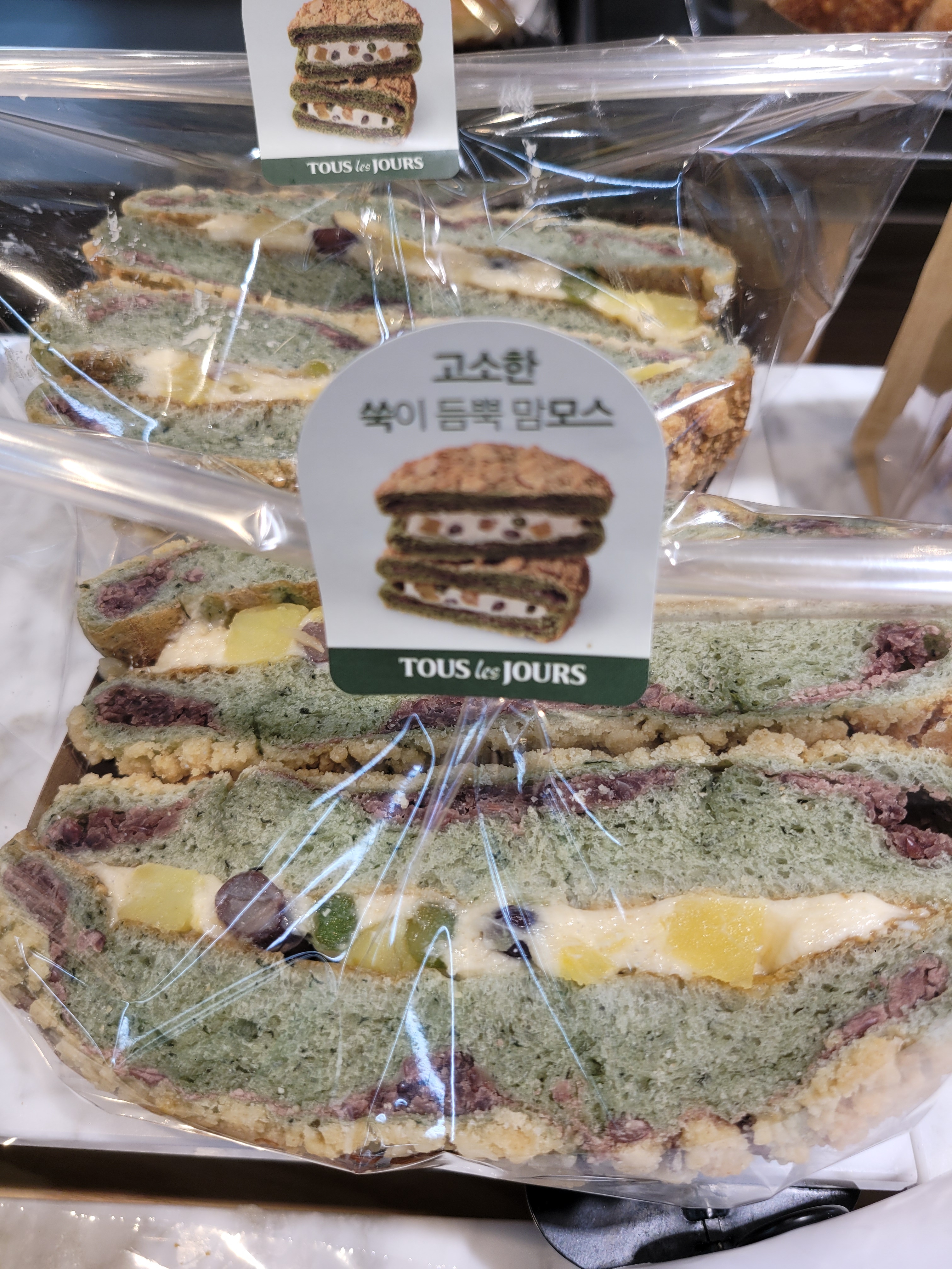 뚜레쥬르 양산통도사점