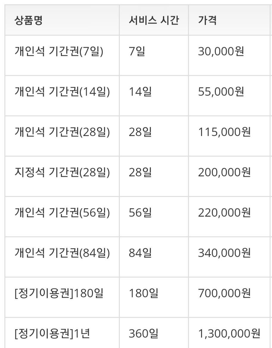업체사진