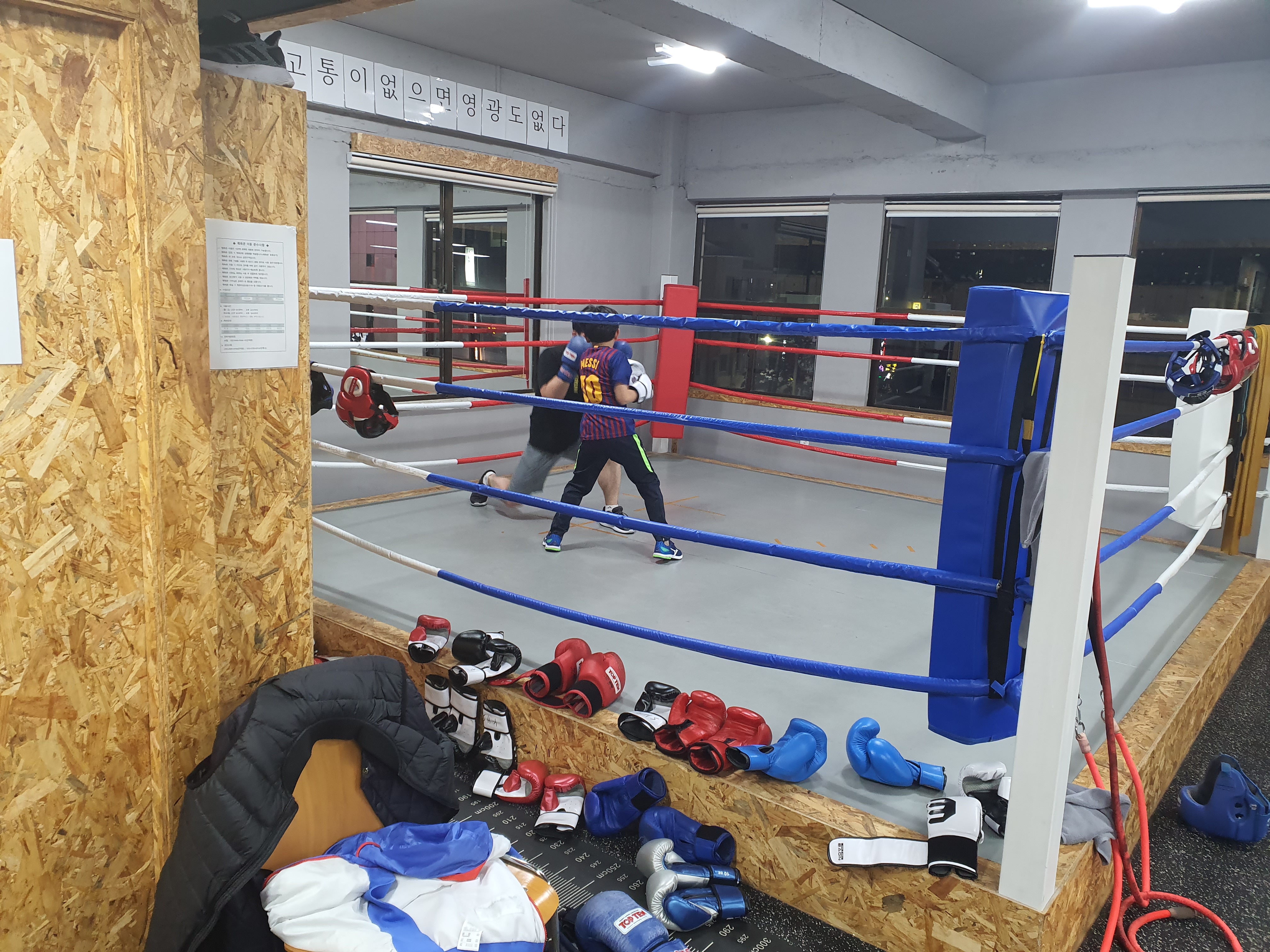 제주 제주시 동광로 복싱체육관 에너짐 내부 모습 4