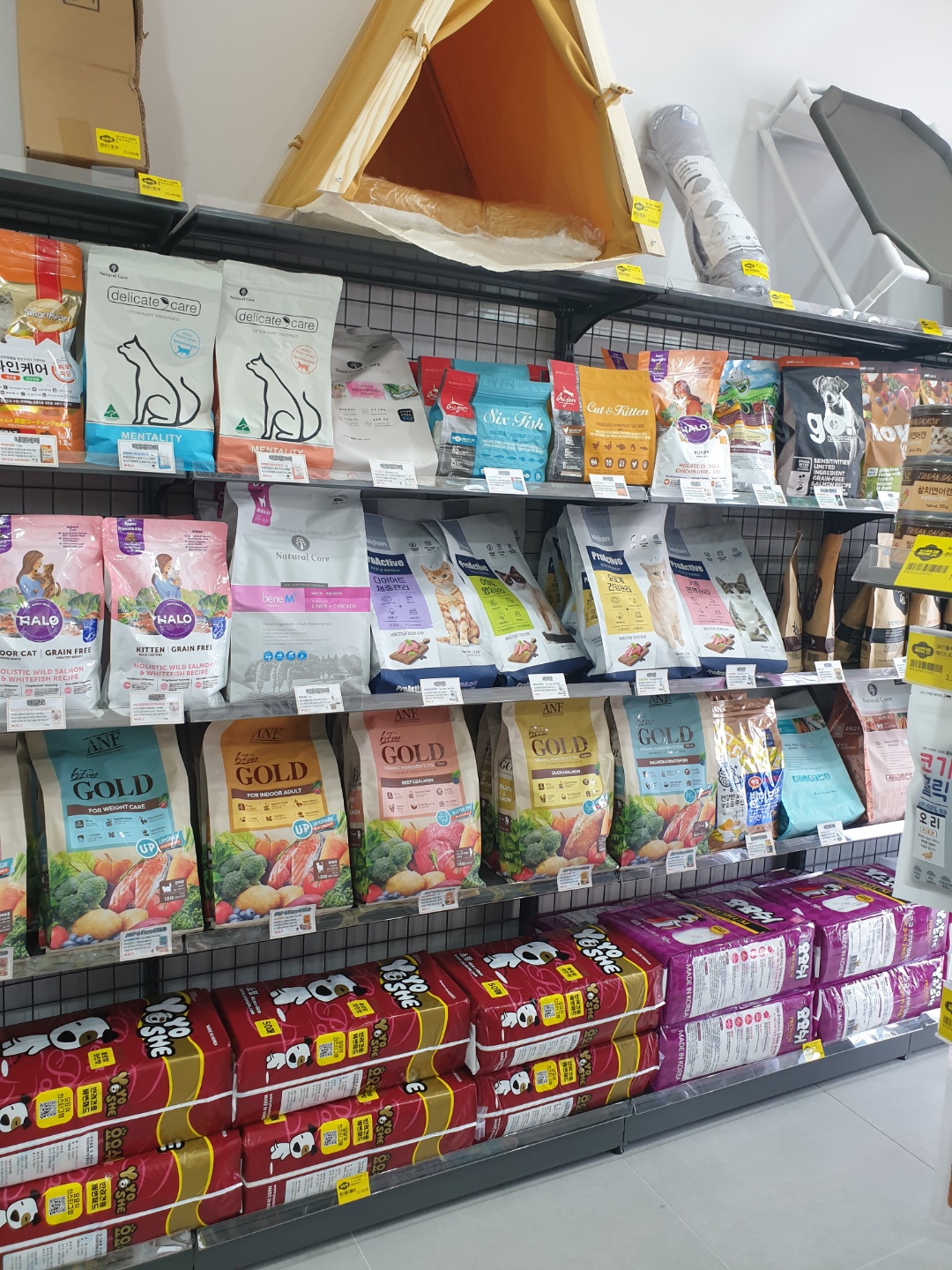 씨유펫 삼화점