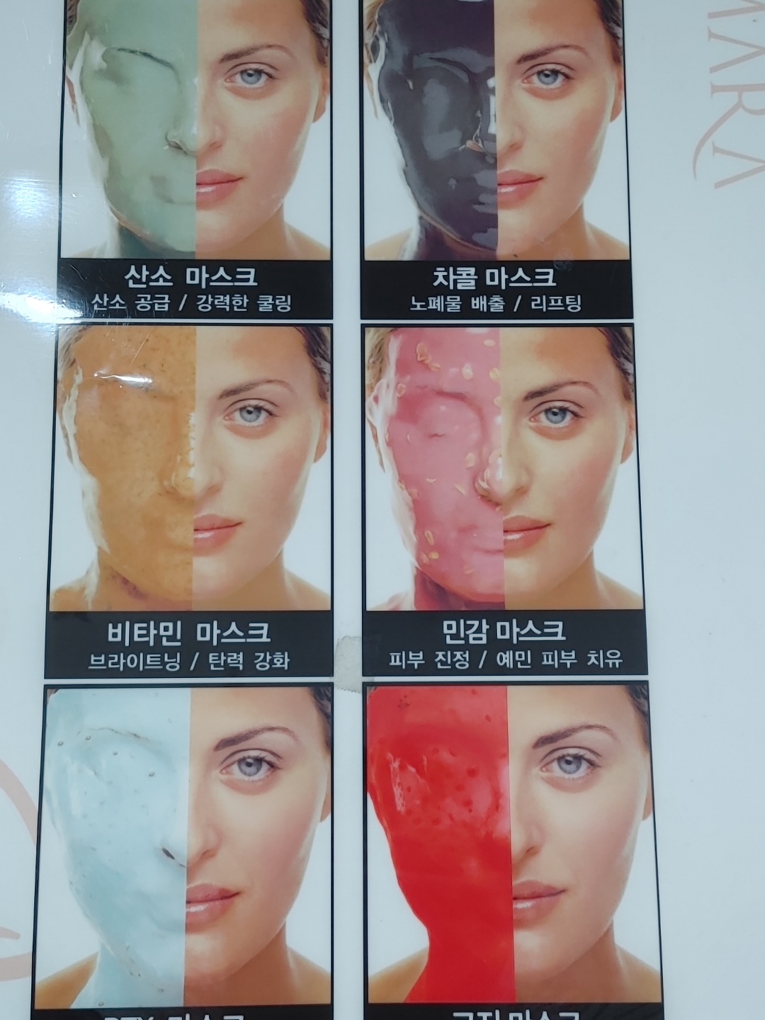 명동 드림에스테