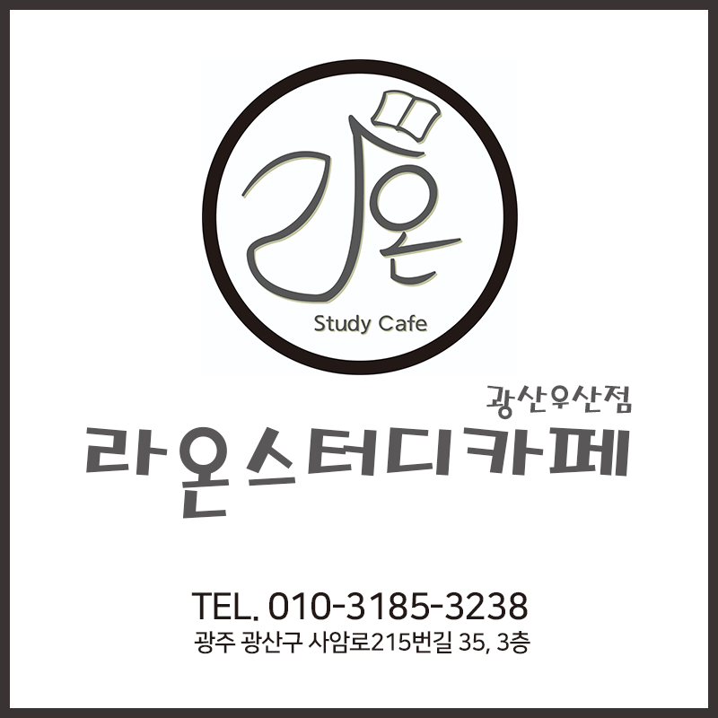 업체사진