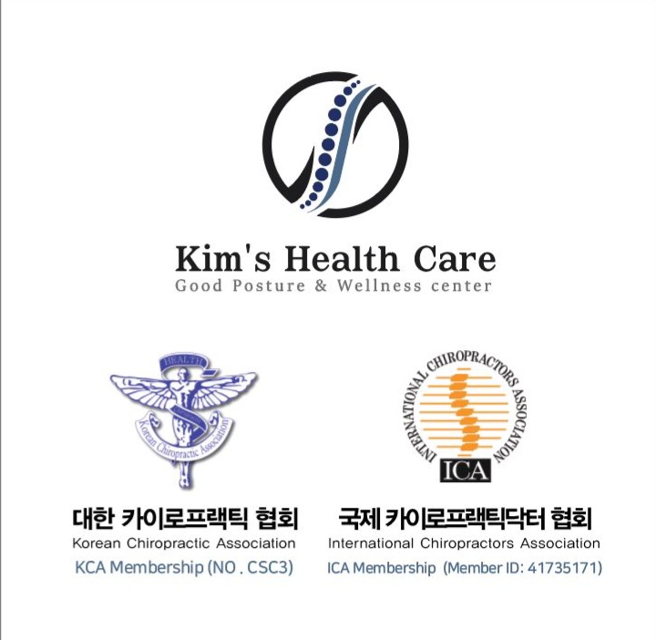 킴스헬스케어 대표 이미지